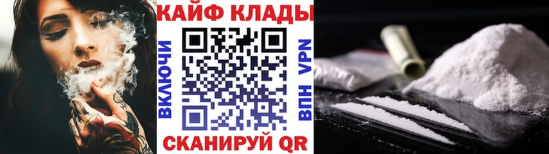 Где купить Волосово А ПВП  ГАШ  ОМГ ОМГ как войти  Конопля 