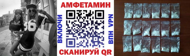 хочу   Волосово  АМФЕТАМИН VHQ 