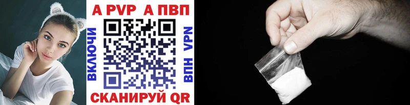 А ПВП крисы CK  Волосово 