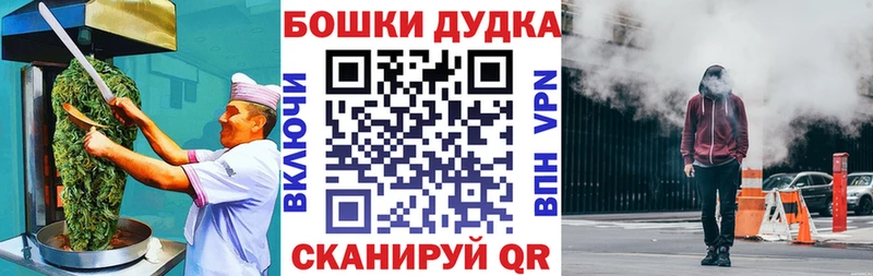 Cannafood марихуана  купить   Волосово 
