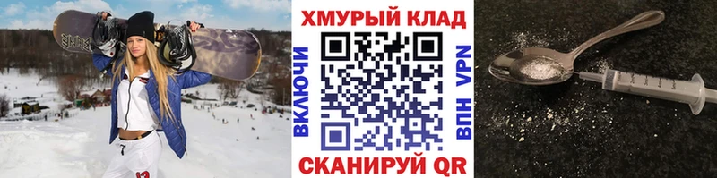 ГЕРОИН афганец  блэк спрут как зайти  Волосово 
