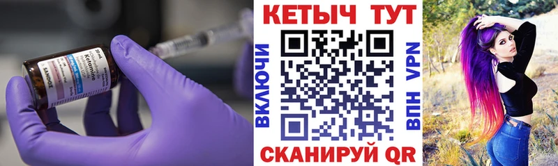 Кетамин VHQ  Волосово 