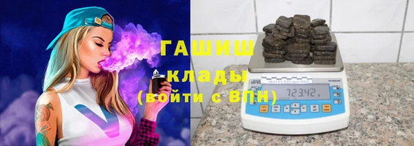 мефедрон мука Балахна