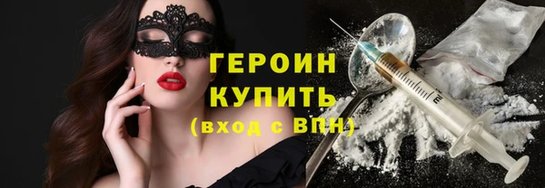 гашишное масло Белоозёрский