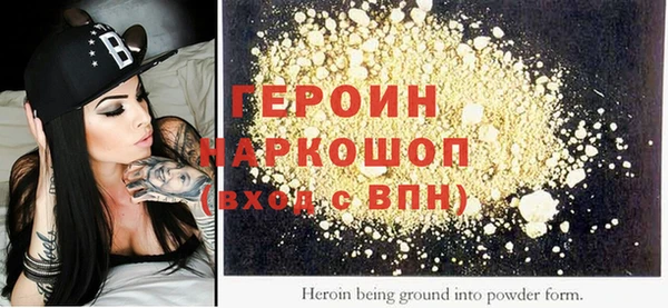 прущие грибы Беломорск