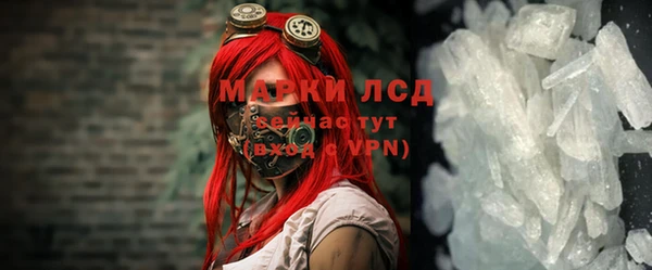 альфа пвп Балабаново