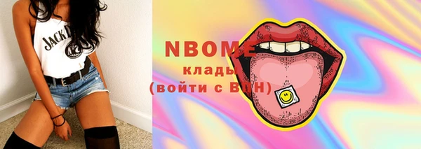 мефедрон мука Балахна