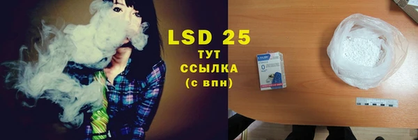 мефедрон мука Балахна