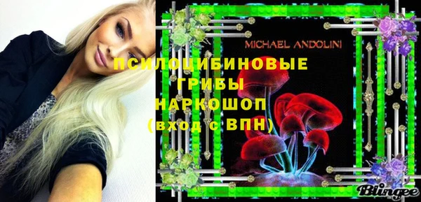 мефедрон мука Балахна