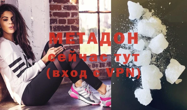 альфа пвп Балабаново