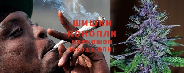 мефедрон мука Балахна