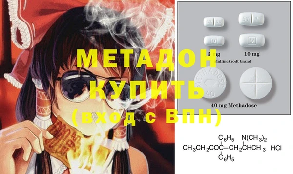 мефедрон мука Балахна