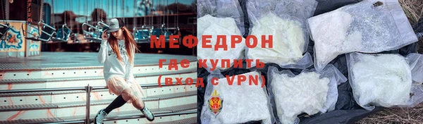 мефедрон мука Балахна