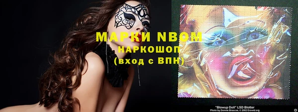 мефедрон мука Балахна