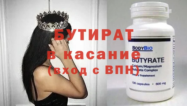 круглые Баксан