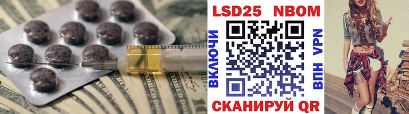 Лсд 25 экстази ecstasy  Волосово 