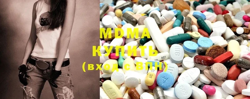 даркнет клад  Волосово  MDMA Molly 