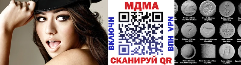 MDMA Molly Волосово