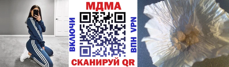 MDMA Molly  купить   Волосово 