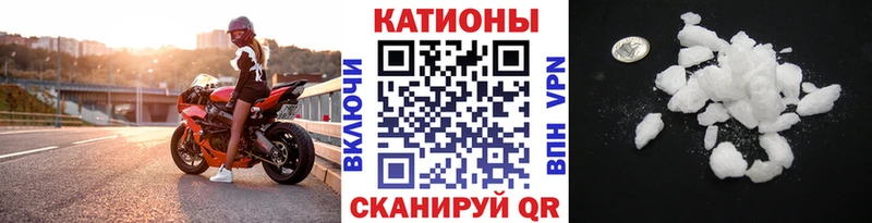 Мефедрон кристаллы Волосово