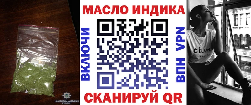 ТГК концентрат  Волосово 