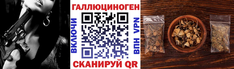 Галлюциногенные грибы мухоморы  Волосово 