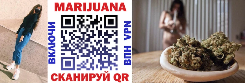 площадка Telegram  Волосово  Бошки марихуана MAZAR 